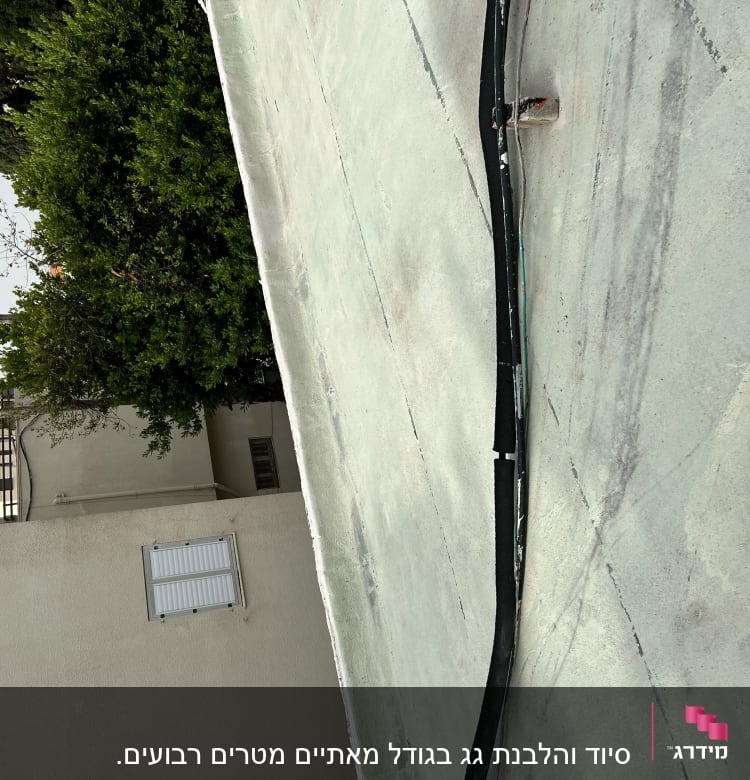 גג עם צינור אטום בחומר איטום שחור